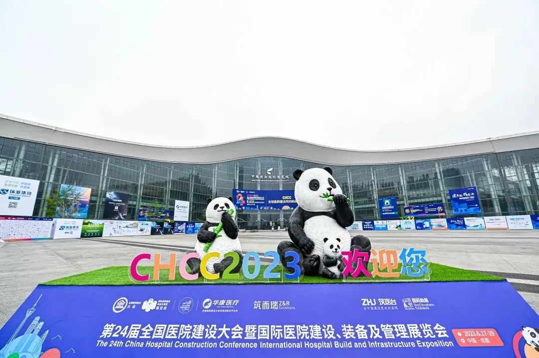 2023醫院建設大會圓滿收官，JLCT精彩繼續！！！