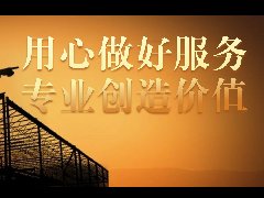JLCT安裝團(tuán)隊(duì) | 專業(yè),用心服務(wù),締造品質(zhì)服務(wù)新高度!