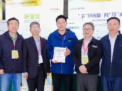 圓滿收官 | 凝勢蓄力，智馭未來，期待與您再次相遇！