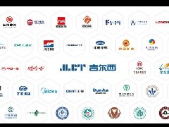 “金”年 | 回顧2024多彩印記，不忘初心譜新章，奮楫揚帆再起航！